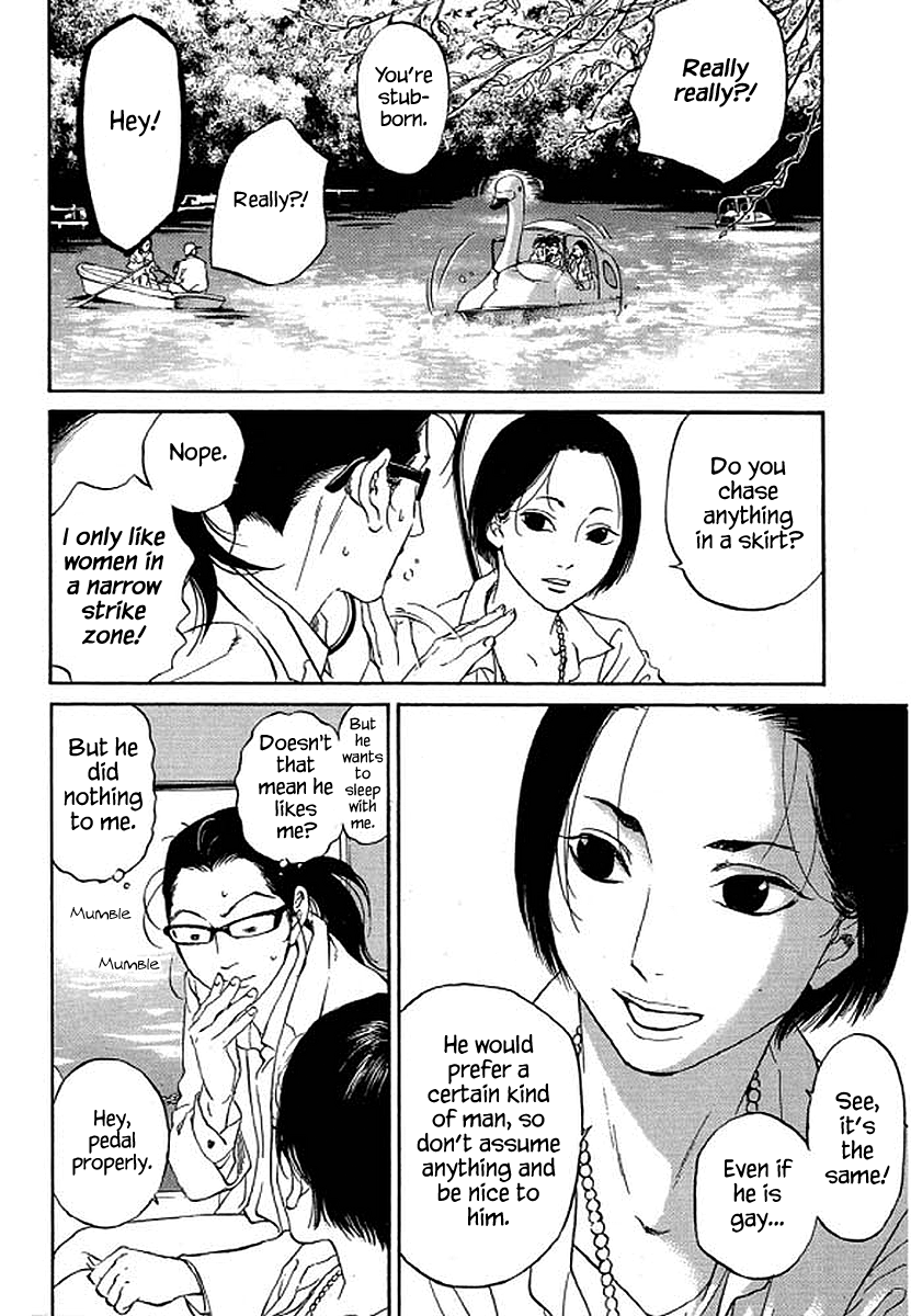 Shima Shima (YAMAZAKI Sayaka) Chapter 74 5